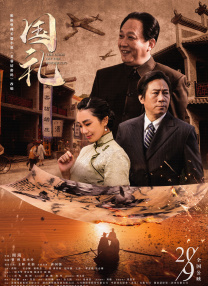 国产在线播放免费
